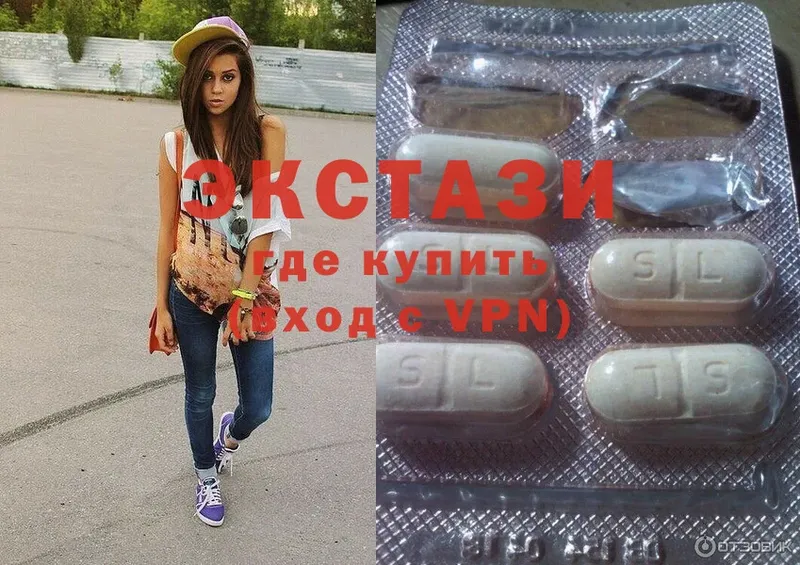 Ecstasy 99%  Чайковский 