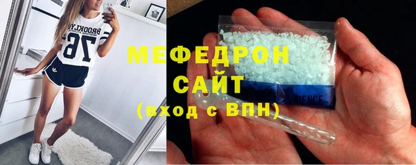 mdma Богданович