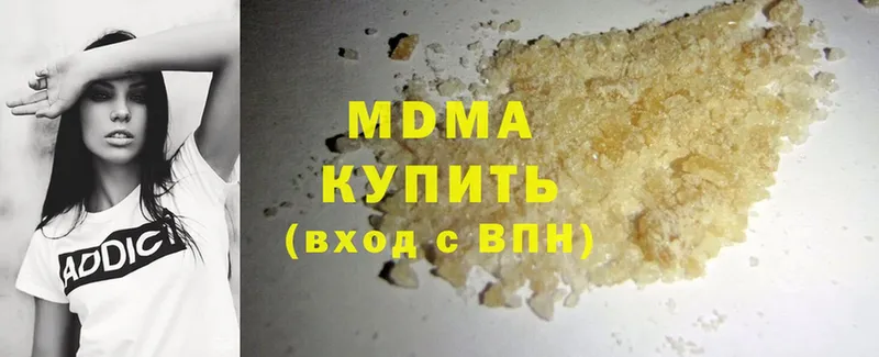 закладка  Чайковский  MDMA молли 